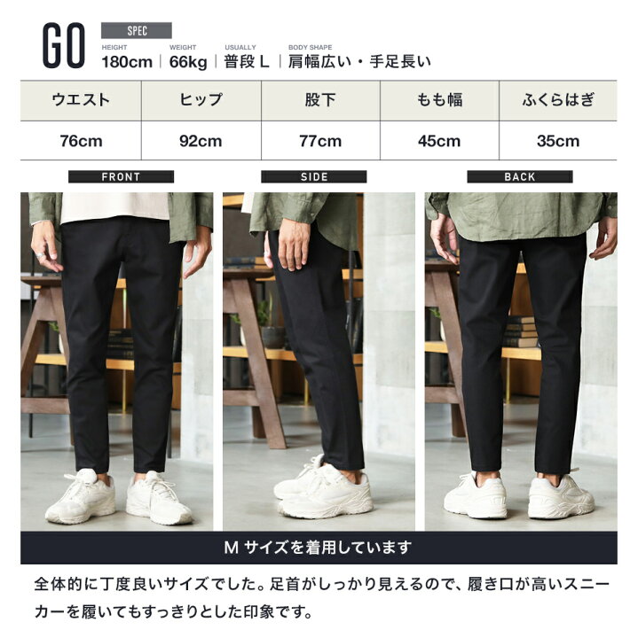 楽天市場 チノパン メンズ ストレッチ スリムパンツ ボトムス スキニー スキニーパンツ テーパードパンツ チノパンツ ストレッチパンツ 細身 ビジネス ビジカジ カジュアル オフィスカジュアル 白 黒 ベージュ 服 秋服 春 夏 秋 ストレッチツイル スリムテーパード