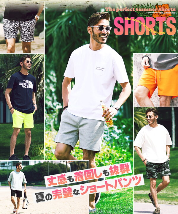 楽天市場 ストレッチジャージショーツ ハーフパンツ メンズ ショートパンツ 短パン 膝上 短め おしゃれ ボトムス メンズファッション 夏 夏服 夏物 ブラック グレー スポーツ ジャージ ランニング ストレッチ ネオンカラー Jiggys Shop