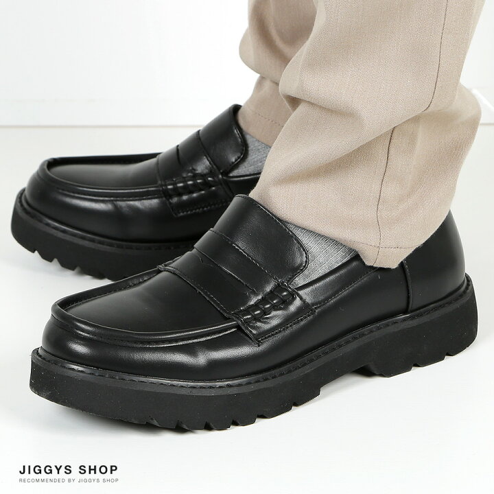 楽天市場 送料無料 プラットフォームソール コインローファー ローファー メンズ コインローファー ビジネスシューズ カジュアル フォーマル 学生 革靴 おしゃれ 靴 メンズファッション プレゼント ギフト 男性 彼氏 父 誕生日 新生活 Jiggys Shop 楽天市場 送料無料 プラットフォームソール コインローファー ローファー メンズ コインローファー ビジネスシューズ カジュアル フォーマル 学生 革靴 おしゃれ 靴 メンズファッション プレゼント ギフト 男性 彼氏 父 誕生日 新生活 Jiggys Shop