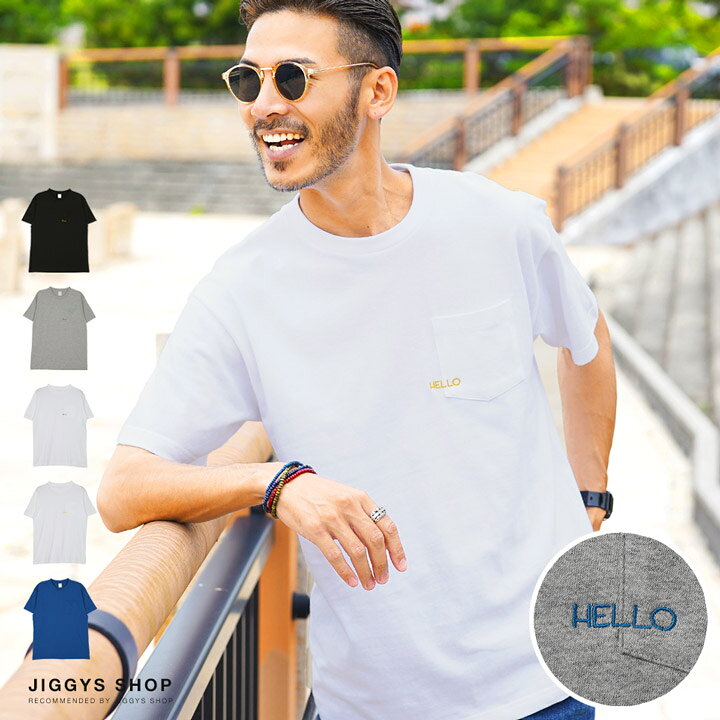 楽天市場 オリジナル Hellotシャツ マイクロ ロゴ ポケット ワンポイント Tシャツ メンズ おしゃれ ティーシャツ 半袖 カットソー トップス メンズファッション クルーネック ポケット付き 刺繍 ロゴ 春 春服 春物 夏 夏服 夏物 Jiggys Shop