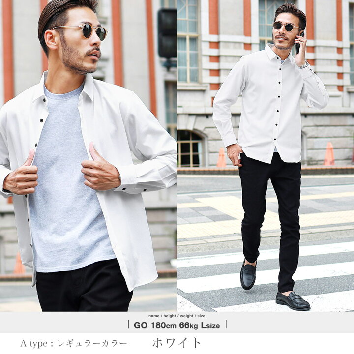 楽天市場 シャツ メンズ 白シャツ Roshell ロシェル Trシャツ バンドカラーシャツ 長袖シャツ 長袖 メンズファッション カジュアルシャツ レギュラーシャツ ビジネス 服 秋服 秋 春服 春 テレワーク 父の日 プレゼント ギフト Jiggys Shop 楽天市場 シャツ メンズ 白シャツ Roshell ロシェル Trシャツ バンドカラーシャツ 長袖シャツ 長袖 メンズファッション カジュアルシャツ レギュラーシャツ ビジネス 服 秋服 秋 春服 春 テレワーク 父の日 プレゼント ギフト Jiggys Shop