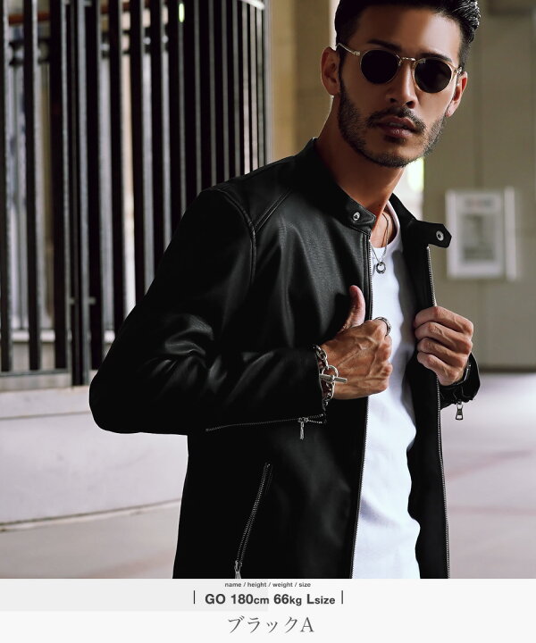 楽天市場 ライダースジャケット メンズ ジャケット シンセティックレザーライダースジャケット シングルライダース ダブルライダース 秋服 秋 服 春服 春 服 革ジャン フェイクレザー アウター メンズファッション 原宿系 渋谷系 Jiggys Shop 楽天市場 ライダースジャケット メンズ ジャケット シンセティックレザーライダースジャケット シングルライダース ダブルライダース 秋服 秋 服 春服 春 服 革ジャン フェイクレザー アウター メンズファッション 原宿系 渋谷系 Jiggys Shop