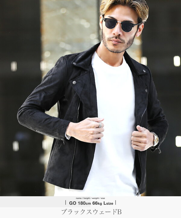 楽天市場 ライダースジャケット メンズ ジャケット シンセティックレザーライダースジャケット シングルライダース ダブルライダース 秋服 秋 服 春服 春 服 革ジャン フェイクレザー アウター メンズファッション 原宿系 渋谷系 Jiggys Shop