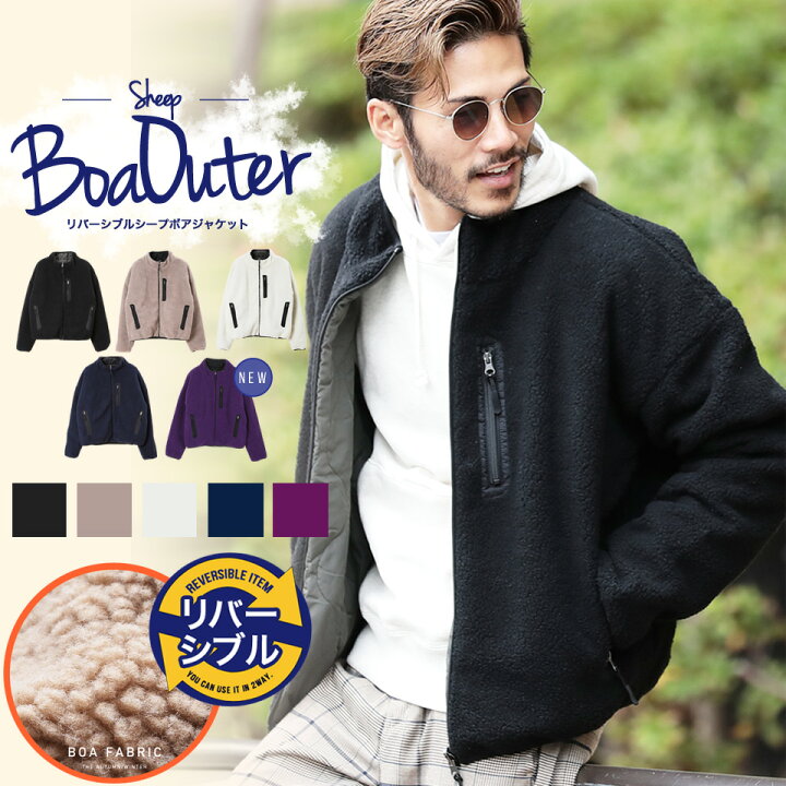 楽天市場 ボア ブルゾン メンズ ジャケット シープボアリバーシブル中綿ブルゾン ビッグシルエット もこもこ フリース パーカー リバーシブル おしゃれ 無地 フード メンズファッション 服 秋服 冬服 秋 冬 暖かい あったか 防寒 中綿 Jiggys Shop
