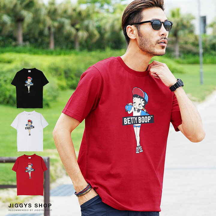 楽天市場 Betty Boop ベティ ブープ 天竺スケーターbetty半袖tシャツ Tシャツ メンズ おしゃれ ティーシャツ 半袖 カットソー トップス メンズファッション ブラック ホワイト レッド クルーネック 綿 綿100 春 春服 春物 夏 夏服 夏物 Jiggys Shop