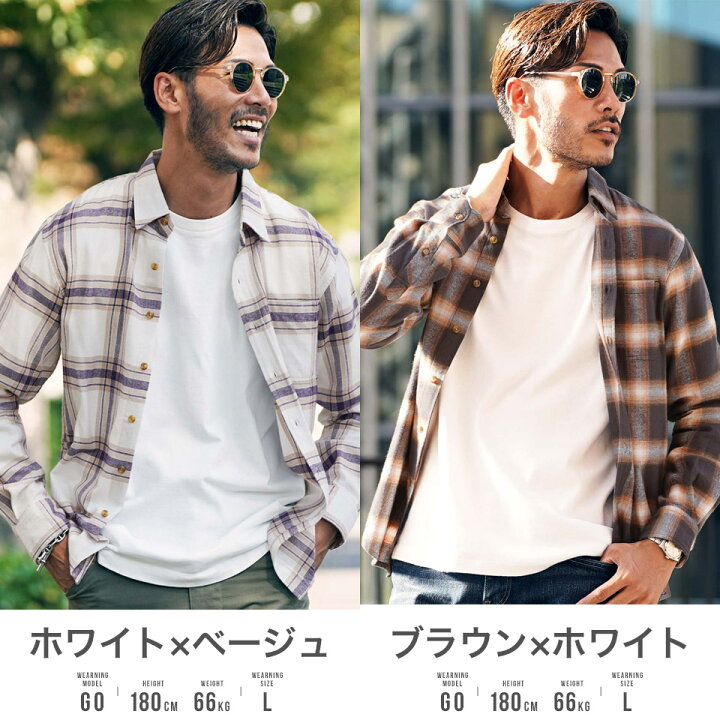 楽天市場 2枚目半額クーポン 送料無料 チェックシャツ メンズ ネルシャツ シャツ Roshell ロシェル コットンネルチェックシャツ S M L Xl Xxl 長袖シャツ 柄シャツ カジュアル おしゃれ 腰巻 ペアルック カップル 服 秋服 秋 冬服 冬 春服 Jiggys Shop
