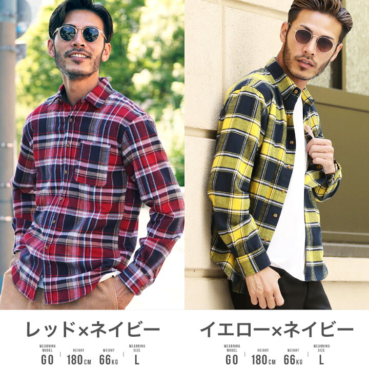 楽天市場 2枚目半額クーポン 送料無料 チェックシャツ メンズ ネルシャツ シャツ Roshell ロシェル コットンネルチェックシャツ S M L Xl Xxl 長袖シャツ 柄シャツ カジュアル おしゃれ 腰巻 ペアルック カップル 服 秋服 秋 冬服 冬 春服 Jiggys Shop