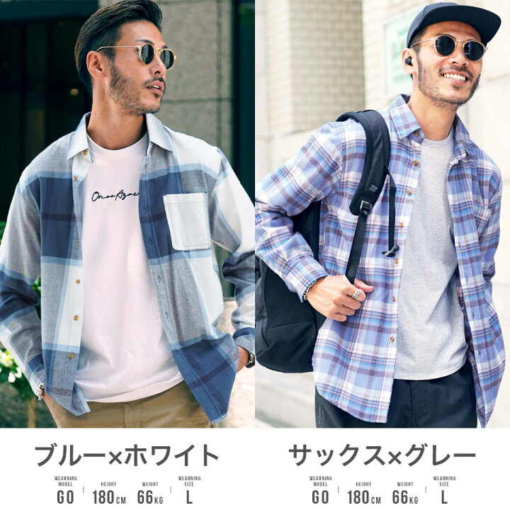 楽天市場 2枚目半額クーポン 送料無料 チェックシャツ メンズ ネルシャツ シャツ Roshell ロシェル コットンネルチェックシャツ S M L Xl Xxl 長袖シャツ 柄シャツ カジュアル おしゃれ 腰巻 ペアルック カップル 服 秋服 秋 冬服 冬 春服 Jiggys Shop