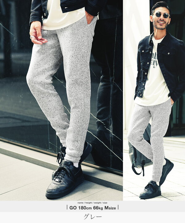 楽天市場 フリース 裏起毛 暖 パンツ ジョガーパンツ ニットフリースジョガーパンツ ジョガー メンズ おしゃれ ブランド スウェットパンツ スエットパンツ 厚手 ボトムス ズボン 冬 冬服 防寒 ストレッチ あったか テレワーク ルームウェア 部屋着 Jiggys Shop