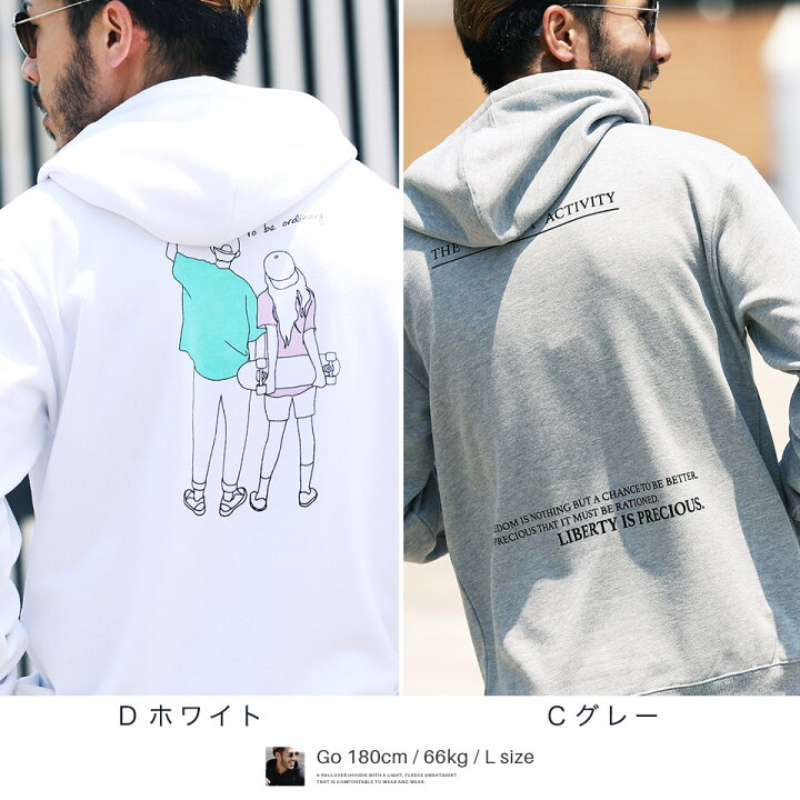 パーカー レディース メンズ おしゃれ 大きめ 冬 韓国 フード パーカ スウェット プルオーバー トレーナー ゆったり ペア カップル おそろ アボカド イラスト おもしろ ロゴ I Love It 大人 かわいい ふるさと納税 メンズプリントパーカーファッションカップルの服