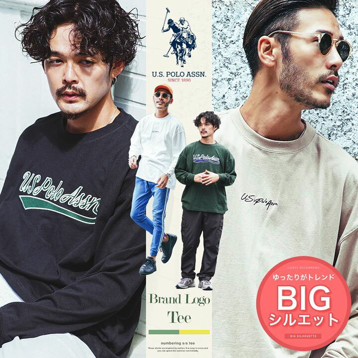 楽天市場 Us Polo Assn ユーエスポロアッスン Us Polo Assn ブランド別注オーバーサイズロンt ロンt メンズ Tシャツ おしゃれ 長袖tシャツ ロンティー カットソー トップス メンズファッション 春 春服 春物 夏 夏服 夏物 ビッグシルエット ゆったり 綿 綿100