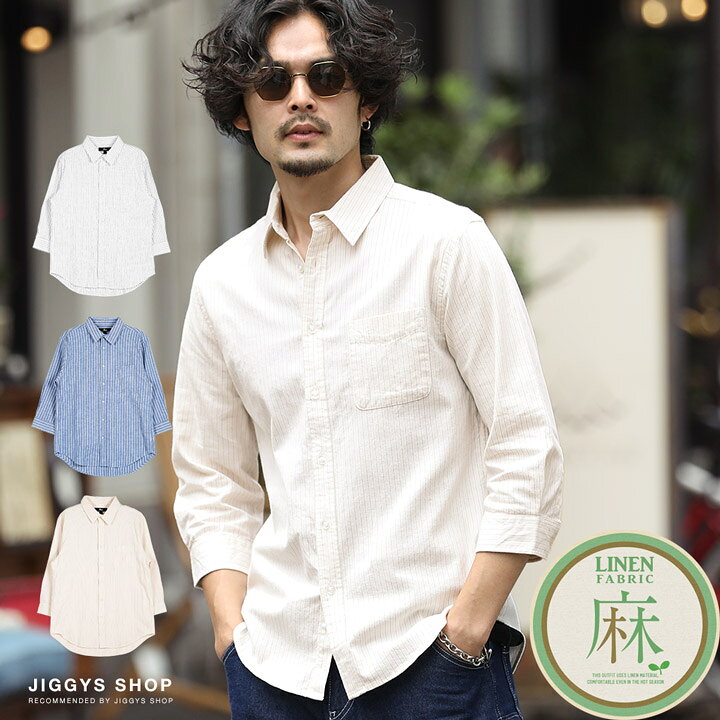 楽天市場 綿麻先染めストライプ7分袖シャツ 7分袖シャツ メンズ カジュアルシャツ 綿麻シャツ リネンシャツ 7分袖 シャツ トップス メンズファッション レギュラーカラー ストライプ 柄 春 春服 春物 夏 夏服 夏物 Jiggys Shop