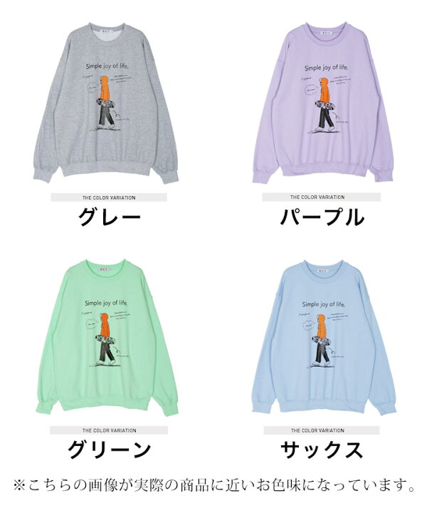楽天市場 スケーターイラストプリント裏起毛トレーナー スウェット トレーナー メンズ プルオーバー 長袖 おしゃれ ブランド スウェットトレーナー トップス メンズファッション 冬 冬服 冬物 プリント イラスト グレー 裏起毛 Jiggys Shop 楽天市場 スケーターイラストプリント裏起毛トレーナー スウェット トレーナー メンズ プルオーバー 長袖 おしゃれ ブランド スウェットトレーナー トップス メンズファッション 冬 冬服 冬物 プリント イラスト グレー 裏起毛 Jiggys Shop
