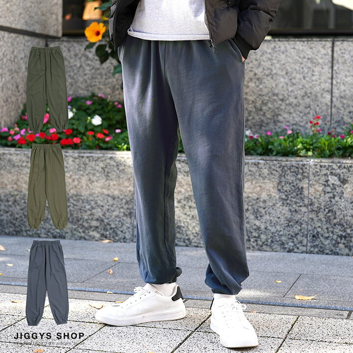 楽天市場 ピグメント加工スウェットパンツ スウェットパンツ メンズ おしゃれ スウェット 下 ジョガーパンツ ゆったり ダンス パンツ ボトムス メンズファッション 秋 秋服 冬 冬服 ブラック 無地 Jiggys Shop