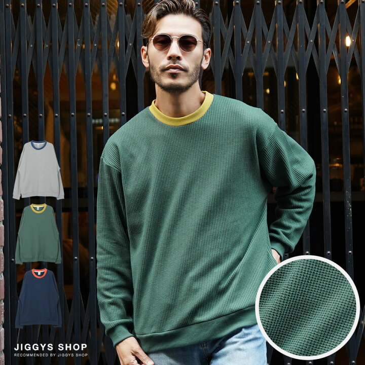 楽天市場 クレリックカラースエット スウェット トレーナー メンズ 長袖 おしゃれ ブランド スウェットトレーナー トップス メンズファッション 春 春服 秋 秋服 クルーネック ワッフル グレー ネイビー Jiggys Shop