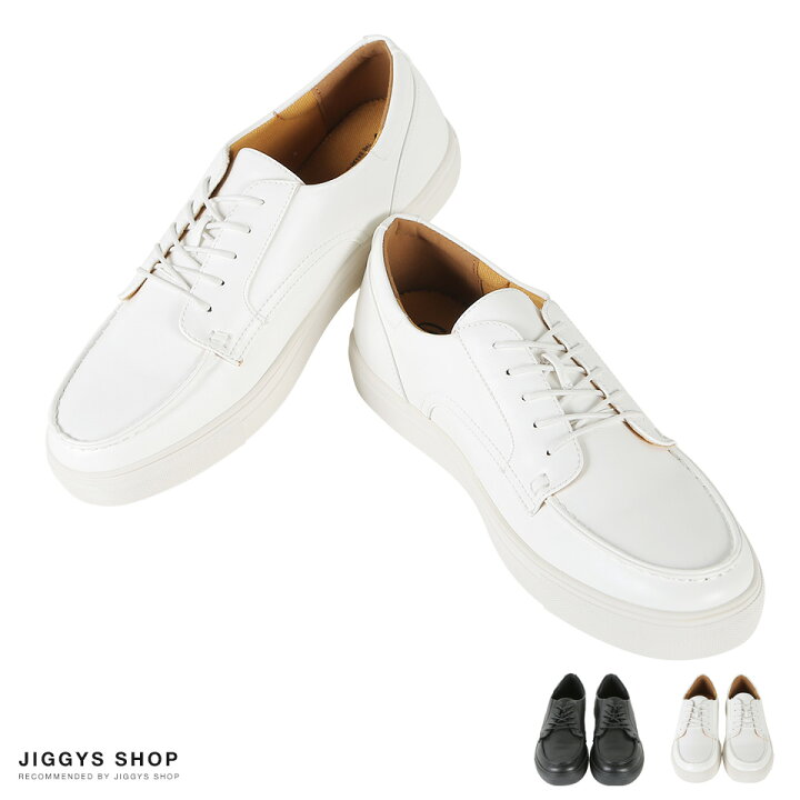楽天市場 送料無料 Uチップ スニーカー ローカットスニーカー メンズ スニーカー ビジネスシューズ カジュアル フォーマル おしゃれ 靴 メンズファッション プレゼント ギフト 男性 彼氏 父 誕生日 Jiggys Shop 楽天市場 送料無料 Uチップ スニーカー ローカットスニーカー メンズ スニーカー ビジネスシューズ カジュアル フォーマル おしゃれ 靴 メンズファッション プレゼント ギフト 男性 彼氏 父 誕生日 Jiggys Shop