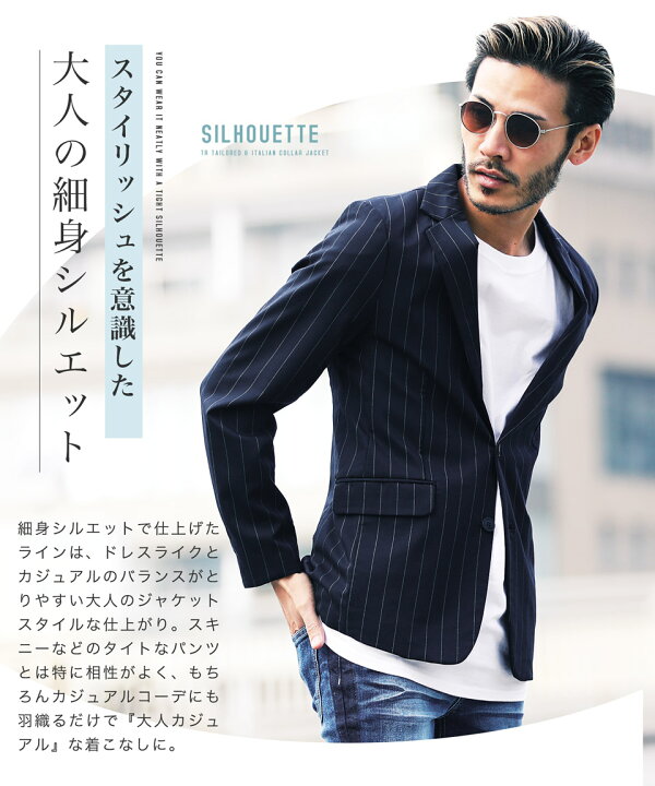 楽天市場】【送料無料】テーラードジャケット メンズ ジャケット◇TR  