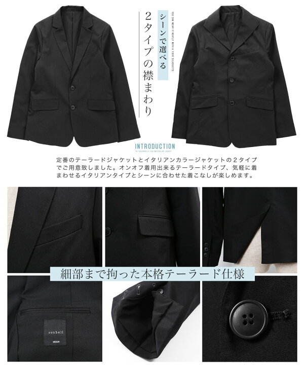 楽天市場】【送料無料】テーラードジャケット メンズ ジャケット◇TR  