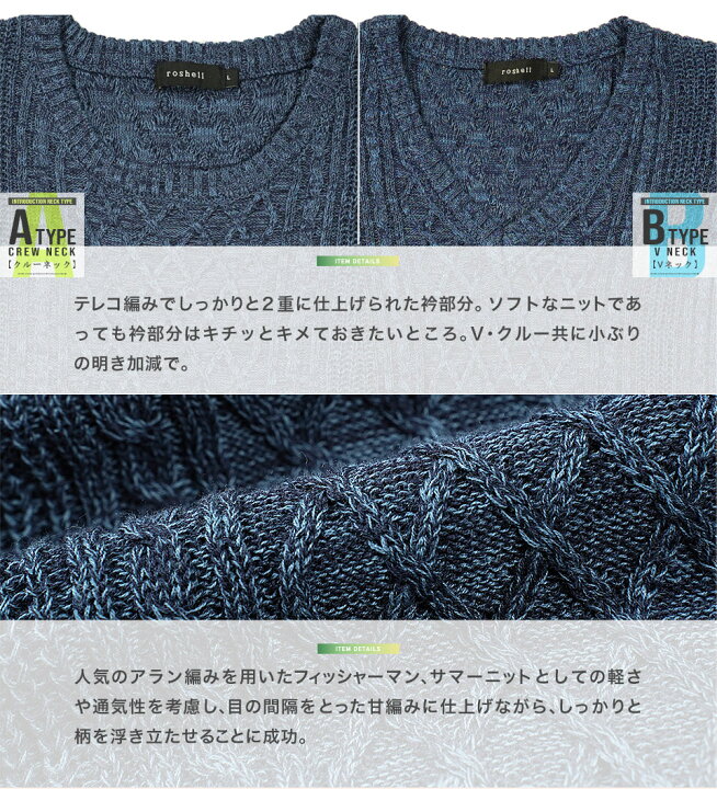 fraue+ フラウエプラス サマーセーター 通販