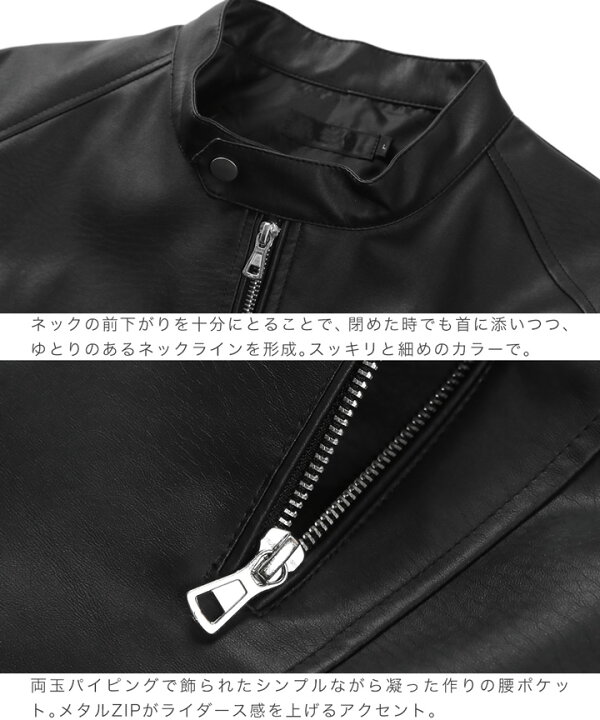 楽天市場】ライダースジャケット メンズ ジャケット◇シンセティック