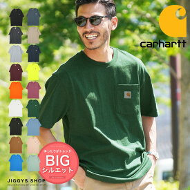 【送料無料】Carhartt カーハート ポケット Tシャツ メンズ おしゃれ ブランド 白tシャツ 無地 半袖 トップス 夏服 綿 ブラック ブルー ハンターグリーン ビッグシルエット ゆったり ビッグTシャツ オーバーサイズ ワンポイント s m l xl xxl