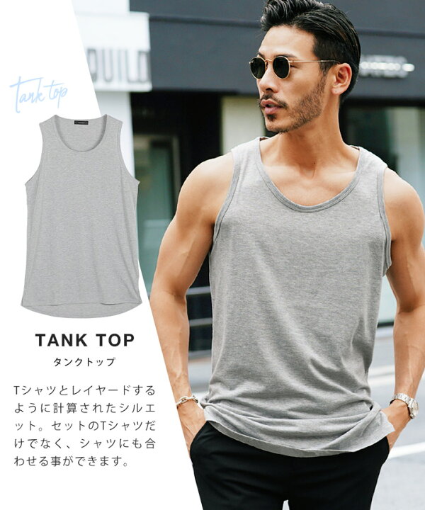 メンズ Tシャツ ゆったり タンクトップ セット◇カットアンサンブル◇白tシャツ 無地 おしゃれ ティーシャツ 半袖 ポケットT ビッグtシャツ インナー オーバーサイズ ビッグシルエット カットソー レイヤード 重ね着 トップス メンズファッション 夏 夏服 夏物 ... COR タンクトップ セット売り