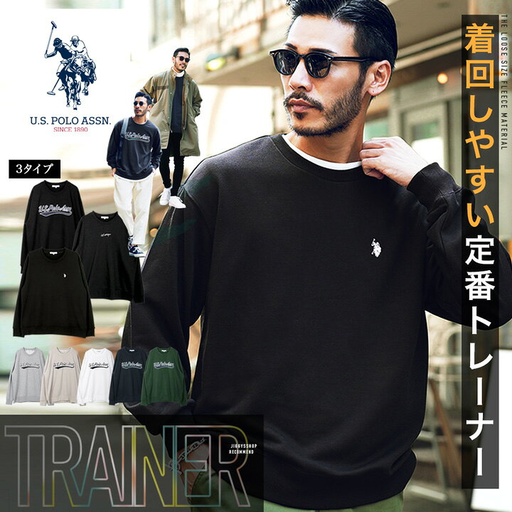 楽天市場】【送料無料】スウェット トレーナー メンズ ブランド◇US  