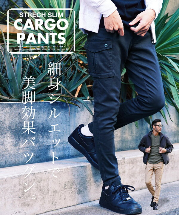 楽天市場】カーゴパンツ ストレッチ スキニーパンツ スキニー メンズ 