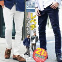 【在庫一掃SALE】【メール便送料無料】チノパン メンズ ストレッチ スリムパンツ ボトムス スキニー パンツ テーパードパンツ チノパンツ ストレッチパンツ ゴルフ 仕事 ビジネス 細身 20代 30代 40代 白 黒 ズボン パンツ ベージュ スリムフィットチノパン