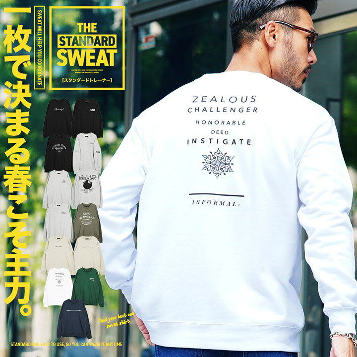 楽天市場】スウェット トレーナー メンズ プルオーバー◇roshell 