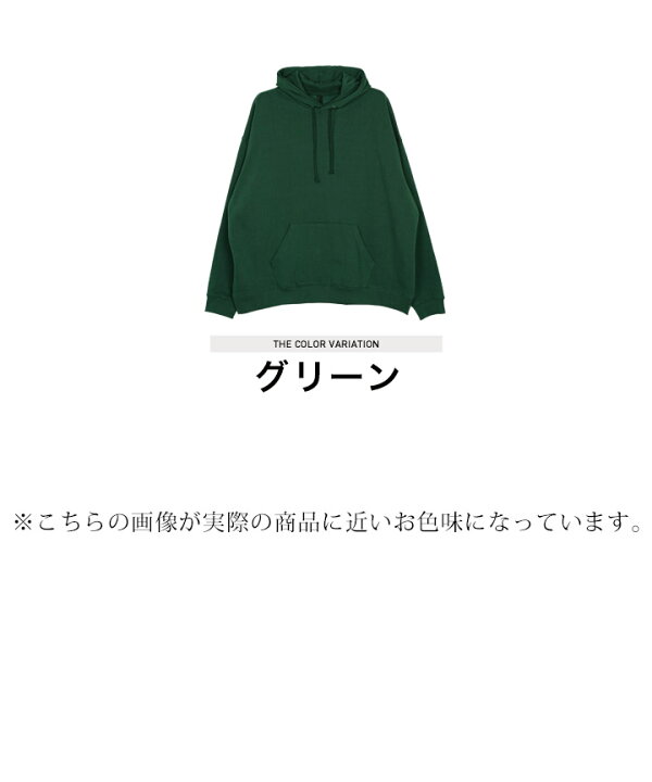 楽天市場】【マラソンセール中】【SALE】◇裏起毛ルーズフィット  