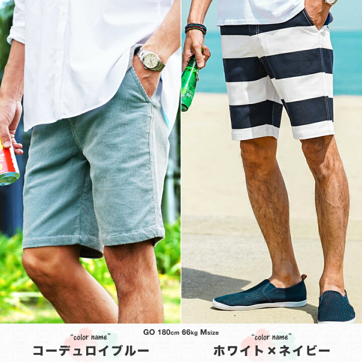 楽天市場】【メール便送料無料】 ハーフパンツ 大人 メンズ ショート 