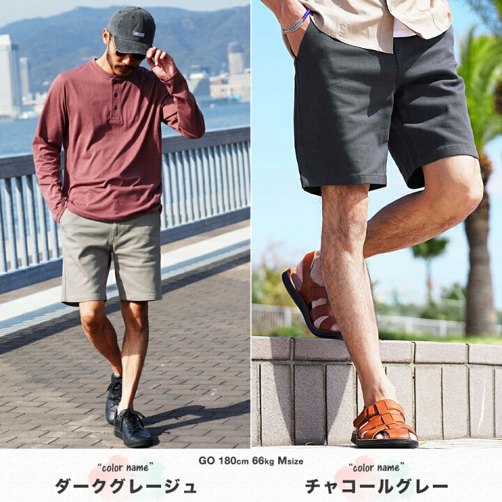 楽天市場】【メール便送料無料】 ハーフパンツ 大人 メンズ ショート 