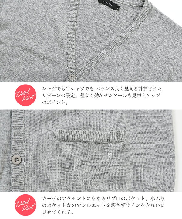 楽天市場】【SALE】カーディガン メンズ コットン 綿◇コットンカラー 