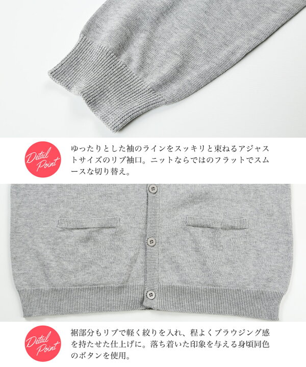 楽天市場】【SALE】春 カーディガン メンズ コットン 綿◇コットン 
