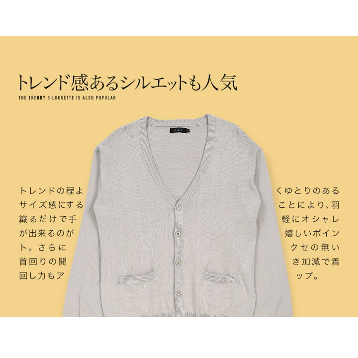 楽天市場】【SALE】春 カーディガン メンズ コットン 綿◇コットン 