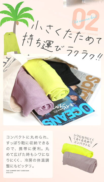 楽天市場】【メール便送料無料】サマー カーディガン メンズ /サマー 