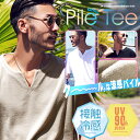 【マラソンSALE開催中】接触冷感 Tシャツ メンズ おしゃれ◆サマーパイルキーネック半袖Tシャツ◆ひんやり 半袖 カットソー パイル 生地 プリント ティーシャツ ブランド トップス サーフ系 Bitter スポーティ 夏 春夏 夏服 父の日プレゼント 父の日ギフト