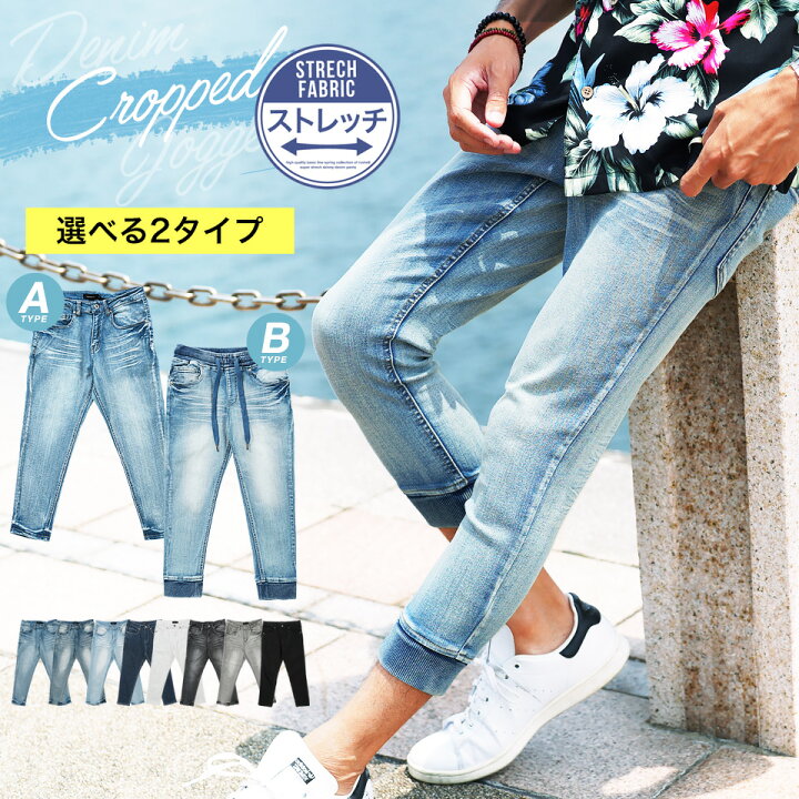 楽天市場】パンツ 7分丈 クロップドパンツ スキニー ジーンズ デニム 