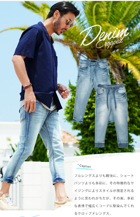 楽天市場】【マラソンセール中】パンツ 7分丈 クロップドパンツ 