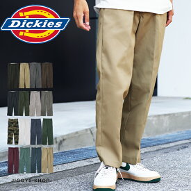 【クーポン対象外】Dickies ディッキーズ 874 ワークパンツ メンズ チノパン チノパンツ メンズファッション パンツ ファッション ゆったり ワイド センタープレス レングス 30 32