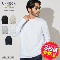 楽天市場】カットソー メンズ 長袖の通販