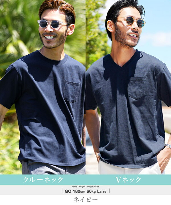 楽天市場】【SALE】ポケットtシャツ メンズ Tシャツ 無地◇オーガ  