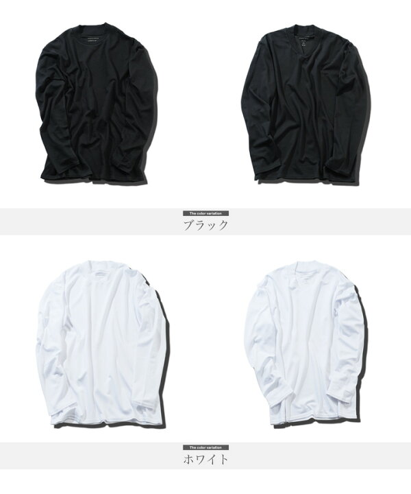 楽天市場】ジャケット専用ロンT 吸湿速乾◇ジャケT◇Tシャツ 長袖 