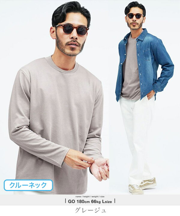 楽天市場】ジャケット専用ロンT 吸湿速乾◇ジャケT◇Tシャツ 長袖 