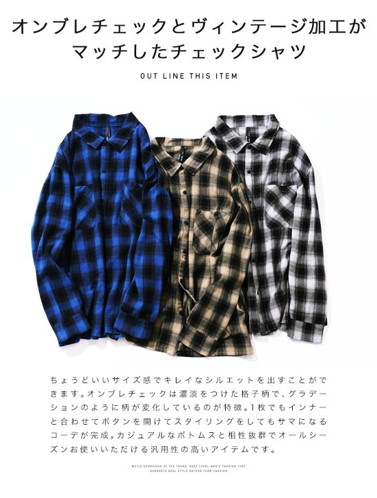 楽天市場】【SALE】【送料無料】◇ヴィンテージ オンブレチェック 