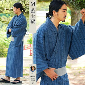 【SALE開催中】綿100％ 浴衣 男性 メンズ 2025 2点セット XS S M L XL レトロ モダン 無地 柄 男性用 紳士 和服 帯 和装 男 ゆかた 単品 夏服 ブランド ワンタッチ Sサイズ LL ギフト プレゼント