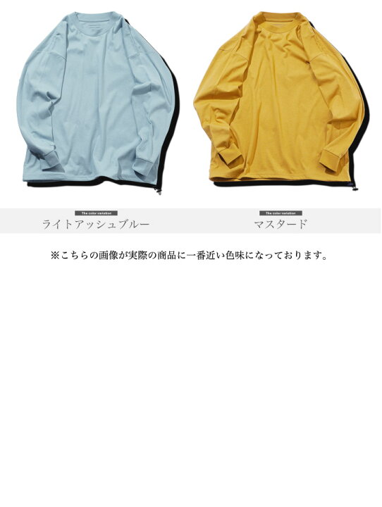 楽天市場】【SALE】吸汗速乾 ロンT ドローコード メンズ◇ルーズ 