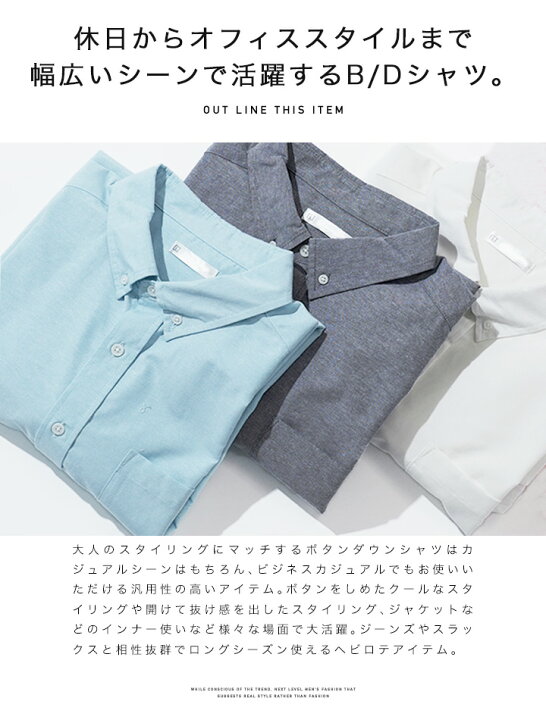 楽天市場】【SALE】◇ボタンダウン オックスフォードシャツ◇長袖 
