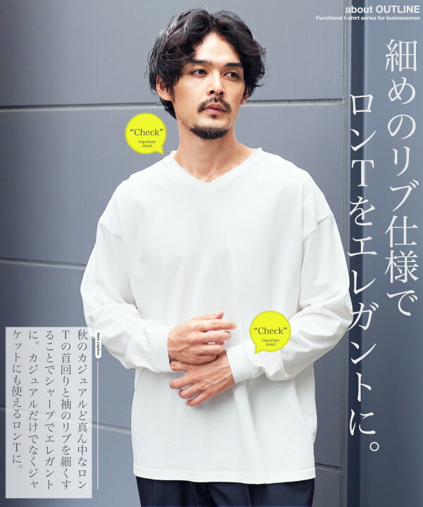 楽天市場】【SALE】Vネック 吸汗速乾 ロンT メンズ◇ルーズフィットV 